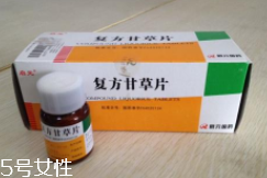 甘草片能連續(xù)吃嗎？不能超1周