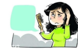 頭發(fā)為什么會掉？毛囊想休息了
