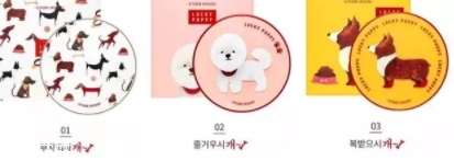 伊蒂之屋2018新年限量系列多少錢？萌犬旺財限量版