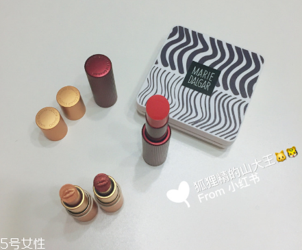 瑪麗黛佳color studio印章精華水凝霜好用嗎？