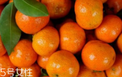 吃橘子為什么臉變黃呢？橘黃癥很快會恢復(fù)