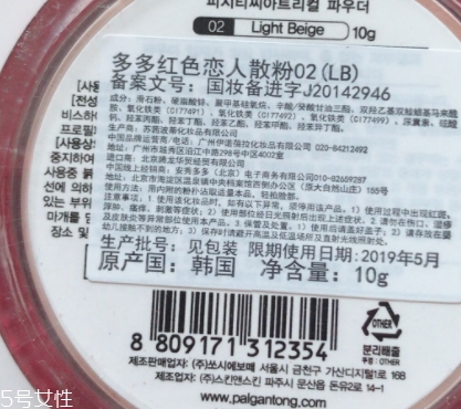 散粉可以直接涂臉上嗎？不建議直接用