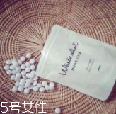 美白丸有用嗎？多數(shù)求個心里安慰