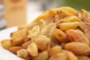 葡萄干有哪些神奇功效？葡萄干讓膽固醇正常了