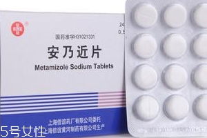 安乃近為什么是禁藥？安乃近副作用大到可怕