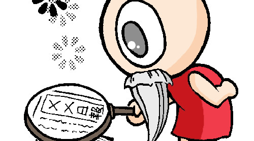 兩人共用一副老花鏡好不好？這些誤區(qū)年輕人也犯