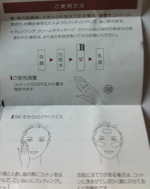 sk2男士神仙水多少錢(qián)一瓶？sk2男士神仙水與女士區(qū)別