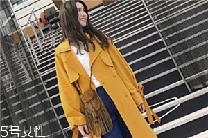 姜黃色大衣怎么搭配？塑造迷人好氣色