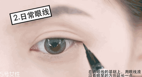 內(nèi)眼線會傷眼睛嗎？九種可愛的眼線畫法