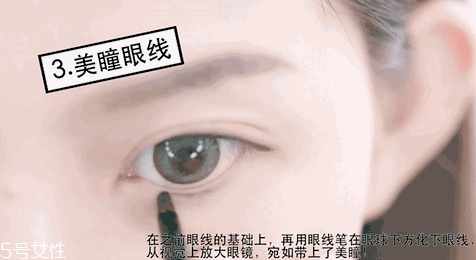 內(nèi)眼線會傷眼睛嗎？九種可愛的眼線畫法