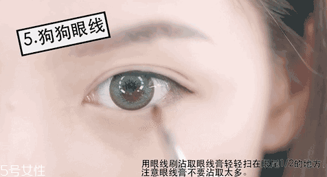 內(nèi)眼線會傷眼睛嗎？九種可愛的眼線畫法