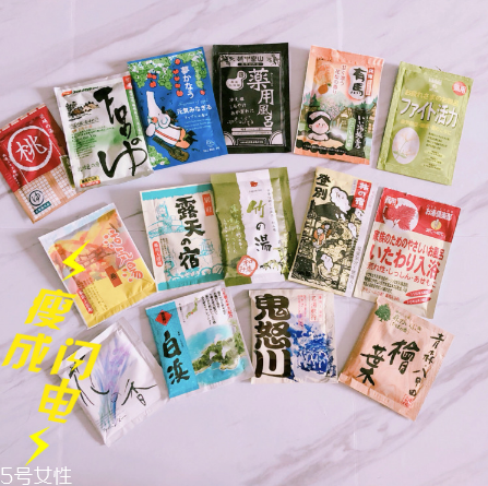 冬季泡澡日本各類入浴劑大全 泡澡也要詩情畫意 冬季泡澡日本各類入浴劑大全 泡澡也要詩情畫意