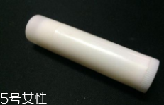 潤唇膏能用手涂嗎？效果不好還不衛(wèi)生