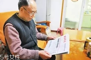 桑杞菊花茶有什么功效？甩掉老花眼就用這杯茶