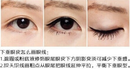 2018最流行的眼線畫(huà)法有幾種？新手最容易犯的眼線誤區(qū)