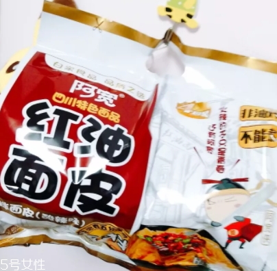 阿寬紅油面皮哪種好吃？幾種味道介紹