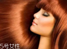 自己在家染發(fā)有傷害嗎？應(yīng)選用大牌染發(fā)劑