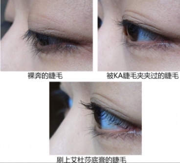 ettusais艾杜莎睫毛膏打底膏怎么用？睫毛一天不會(huì)塌