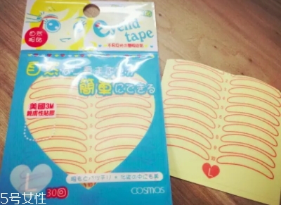 雙眼皮貼一般多少錢？