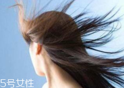 油性頭發(fā)跟什么有關(guān)？離不了這6個(gè)原因