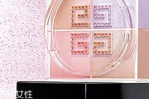 紀梵希和杜嘉班納哪個好？來對比一下檔次