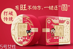 旺仔方雪餅圓仙貝禮盒多少錢？禮尚旺來盒和旺事如意盒