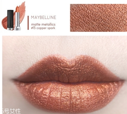 美寶蓮金屬唇膏怎么樣？從質(zhì)地顯色度持久度評測