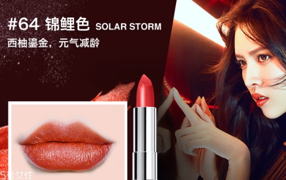 美寶蓮金屬唇膏哪個(gè)色號(hào)最火？發(fā)財(cái)色錦鯉色焦糖色人魚(yú)姬色