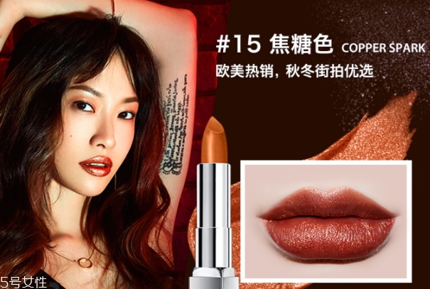 美寶蓮金屬唇膏哪個(gè)色號(hào)最火？發(fā)財(cái)色錦鯉色焦糖色人魚(yú)姬色