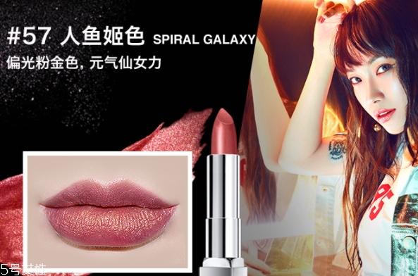 美寶蓮金屬唇膏哪個(gè)色號(hào)最火？發(fā)財(cái)色錦鯉色焦糖色人魚(yú)姬色