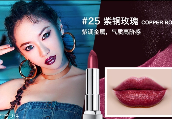 美寶蓮金屬唇膏哪個(gè)色號(hào)最火？發(fā)財(cái)色錦鯉色焦糖色人魚(yú)姬色