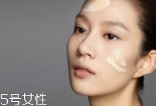 妝前乳顏色怎么選？常見6色對應(yīng)不同膚色