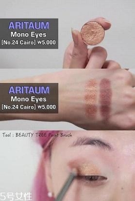 南瓜色眼影怎么畫？南瓜色眼妝畫法教程