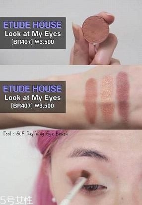 南瓜色眼影怎么畫？南瓜色眼妝畫法教程