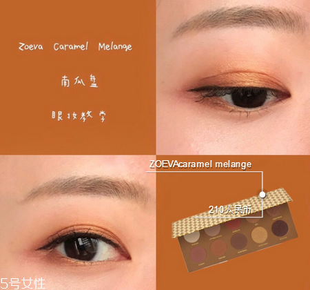 怎樣防止眼影暈染？七種日常眼影搭配秘訣