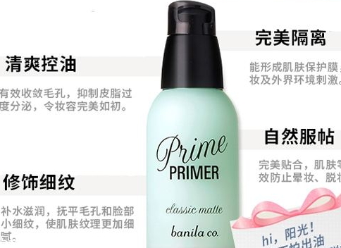 修顏液是什么時(shí)候用 教你正確使用方法 修顏液是什么時(shí)候用 教你正確使用方法