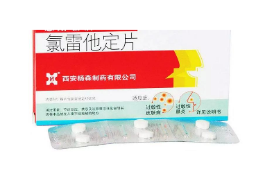 息斯敏喂奶可以吃嗎？哺乳期禁吃息斯敏