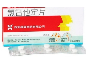 息斯敏兒童可以吃嗎？兒童用藥需慎重