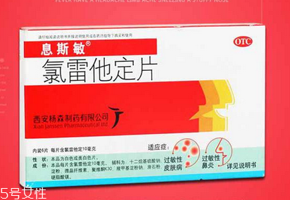 息斯敏兒童可以吃嗎？兒童用藥需慎重