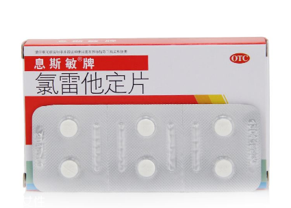 息斯敏又叫什么藥名？這個(gè)名字你肯定不知道