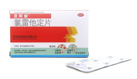 息斯敏孕婦可以吃嗎？孕婦慎服息斯敏