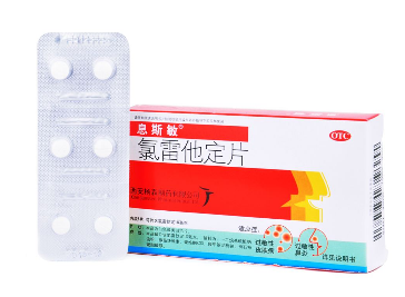 息斯敏孕婦可以吃嗎？孕婦慎服息斯敏