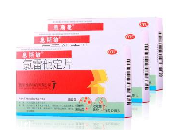 息斯敏飯前還是飯后吃？飯后服用效果更佳