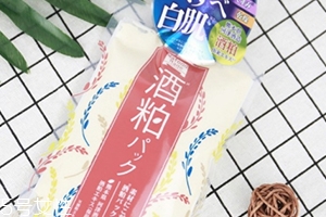 pdc酒粕面膜多少錢？白鼠冰同款酒粕面膜