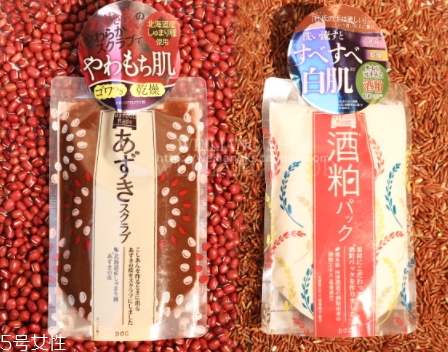 pdc酒粕面膜多少錢？白鼠冰同款酒粕面膜