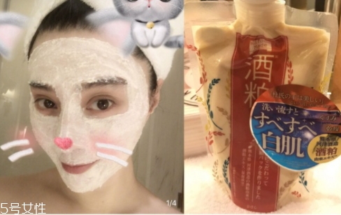 pdc酒粕面膜成分和功效 pdc酒粕面膜成分和功效