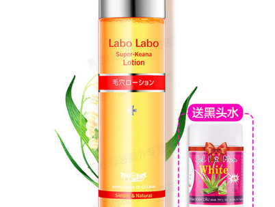 十款零差評(píng)的化妝水推薦 天然變白小妙招 十款零差評(píng)的化妝水推薦 天然變白小妙招