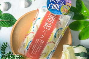 pdc酒粕面膜成分和功效 pdc酒粕面膜成分和功效