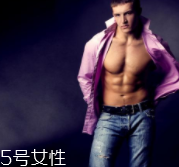 男士香水挑選有什么訣竅？不同香調(diào)不同性格