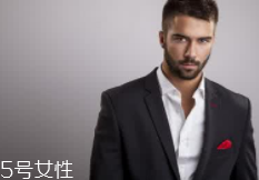 男士香水挑選有什么訣竅？不同香調(diào)不同性格